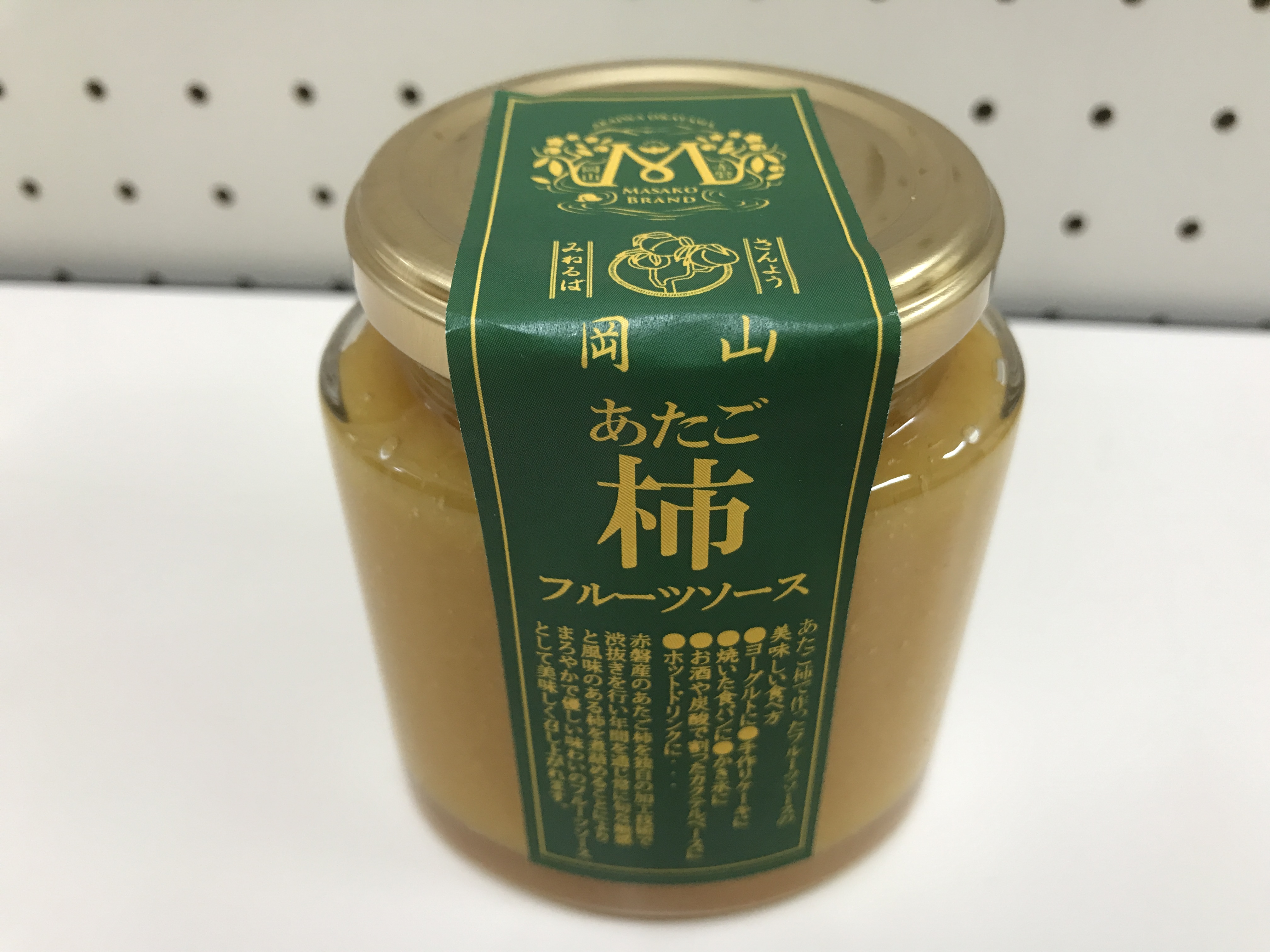MASAKOブランド2018年新商品「岡山県産フルーツソース（あたご柿）」６月より通販開始！