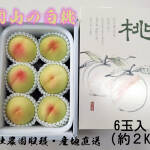 hakto_giftset2kg-150x150.jpg