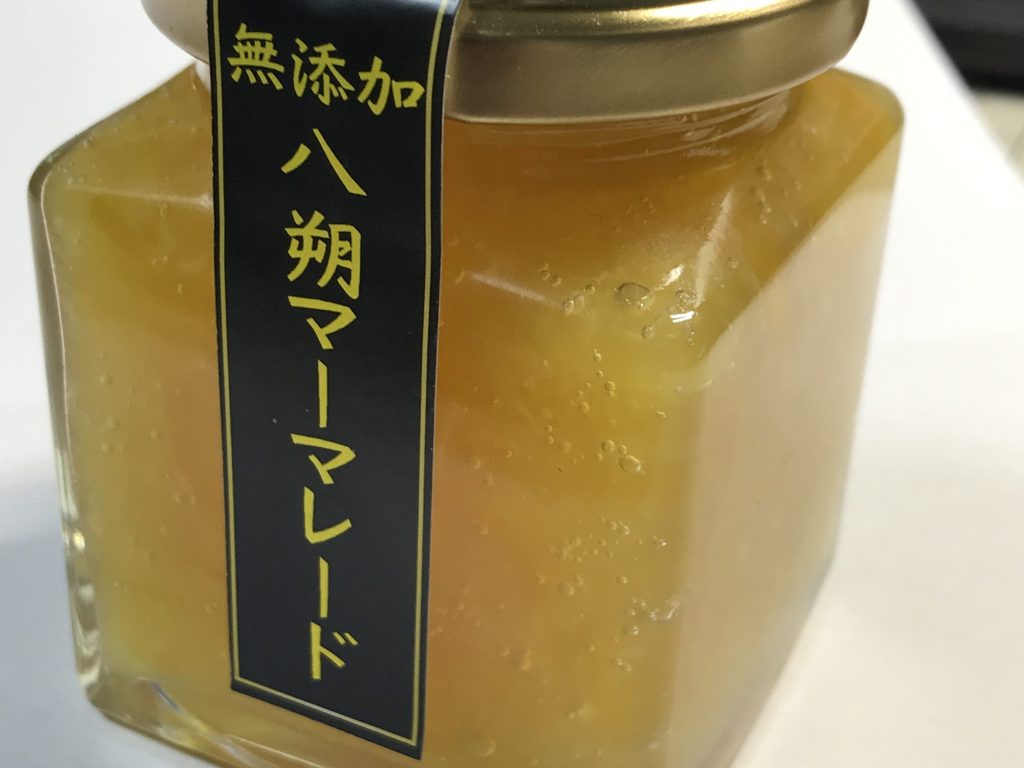 HM001__04 2019年2月新発売 自家栽培 無添加八朔マーマレード